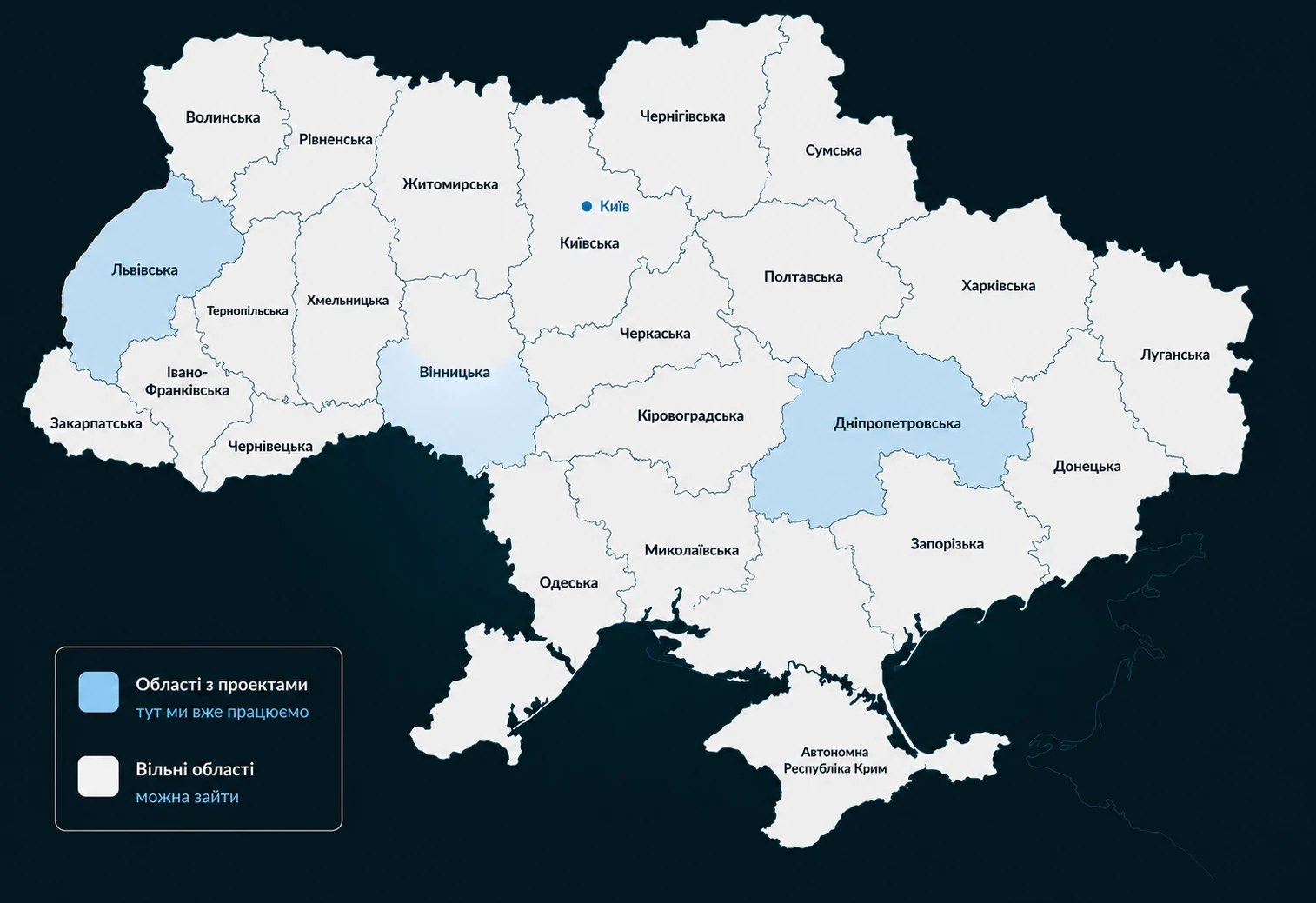 Карта присутності 4PS по областях України