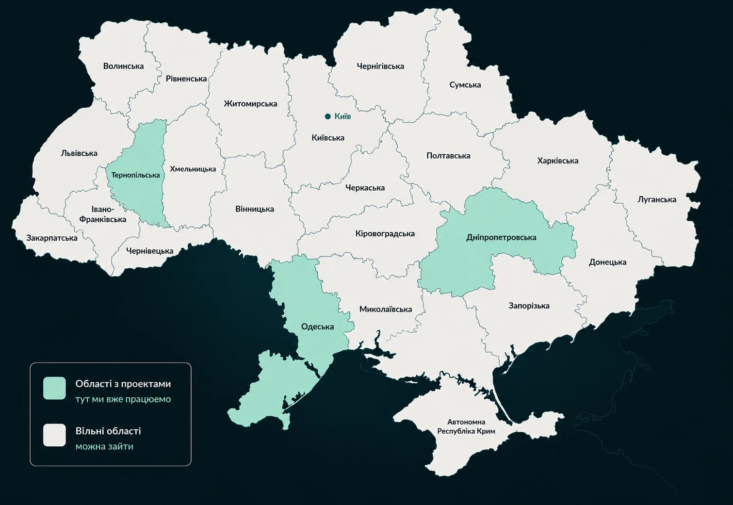 Карта присутності 4PS по областях України